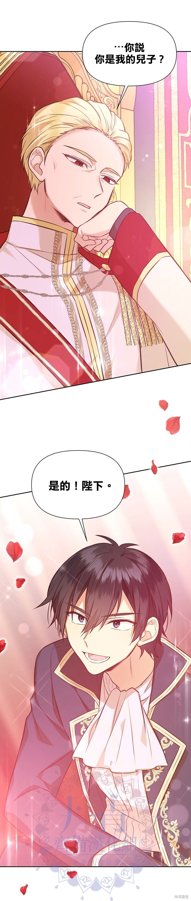 第20话31