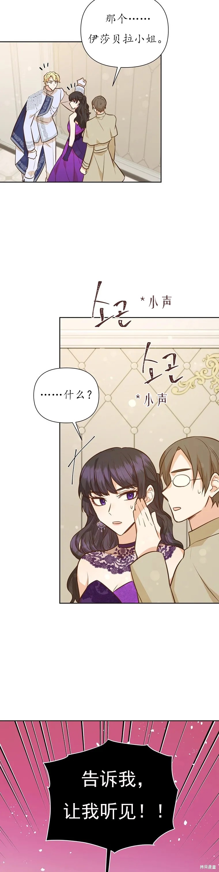 第65话36