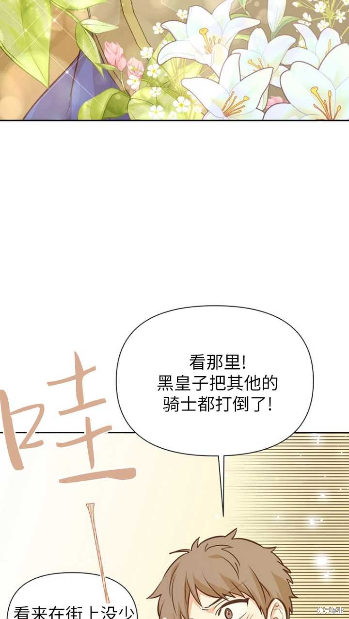 第45话86