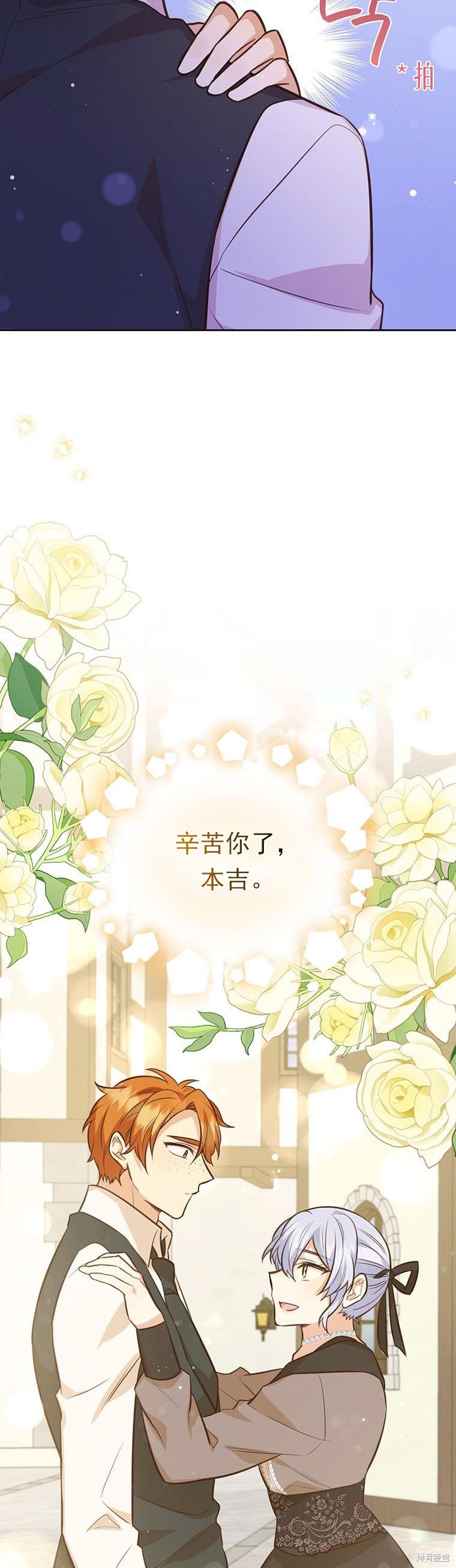 第69话31