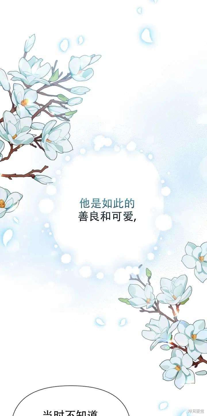 第33话59