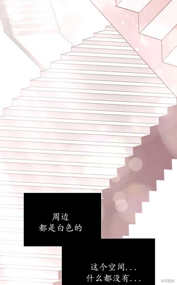 第56话83