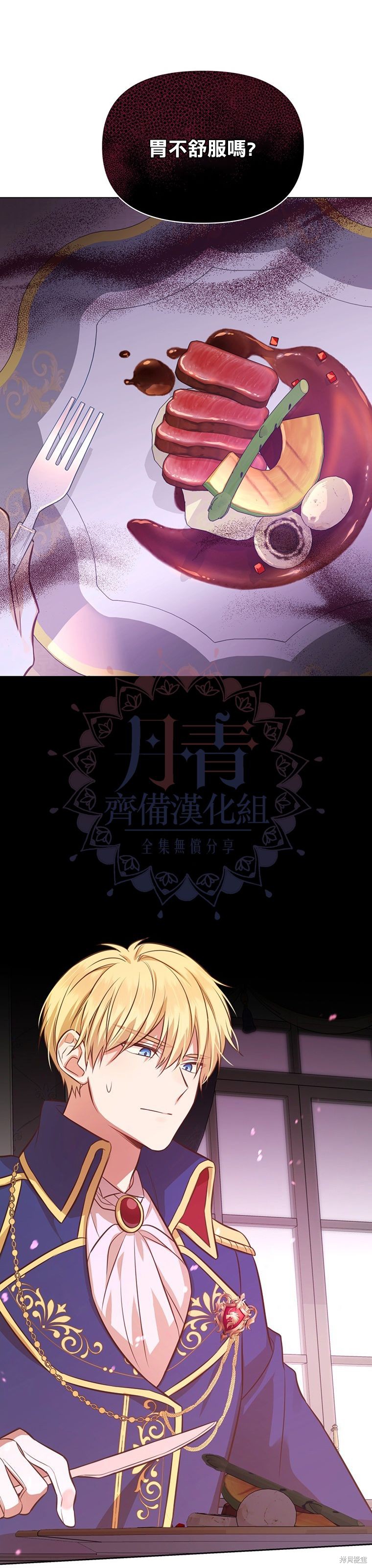第05话28