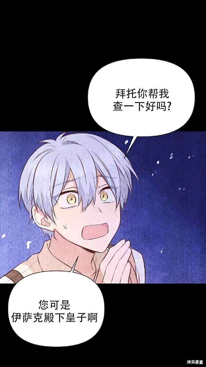 第34话70