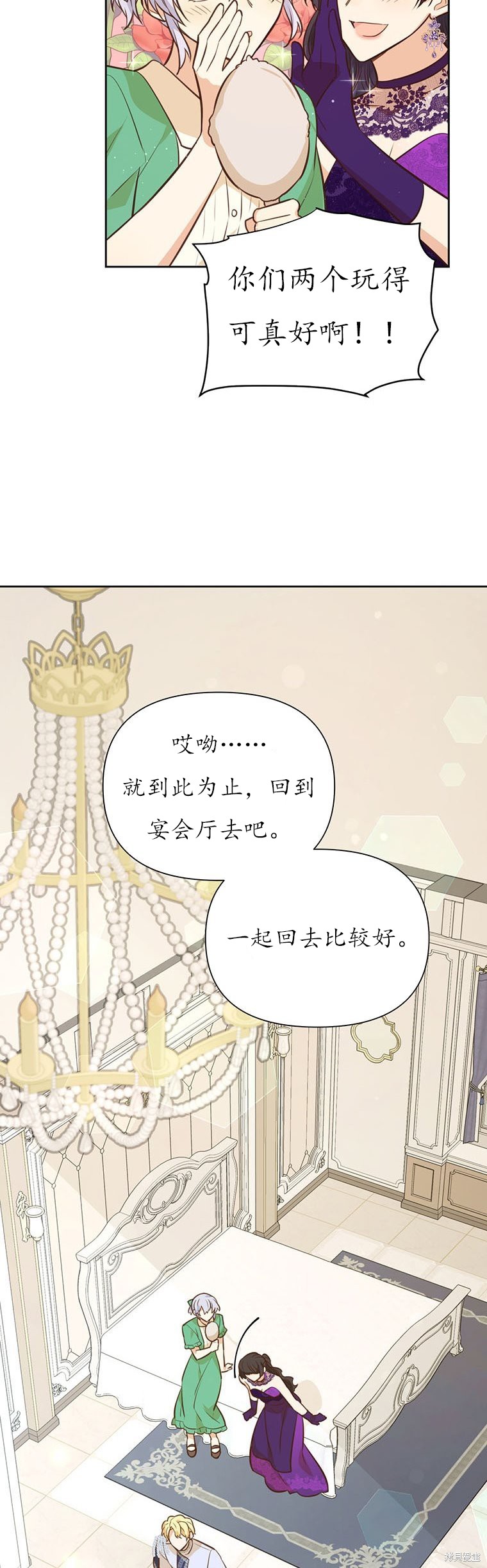第66话24
