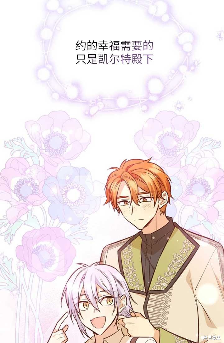 第54话40
