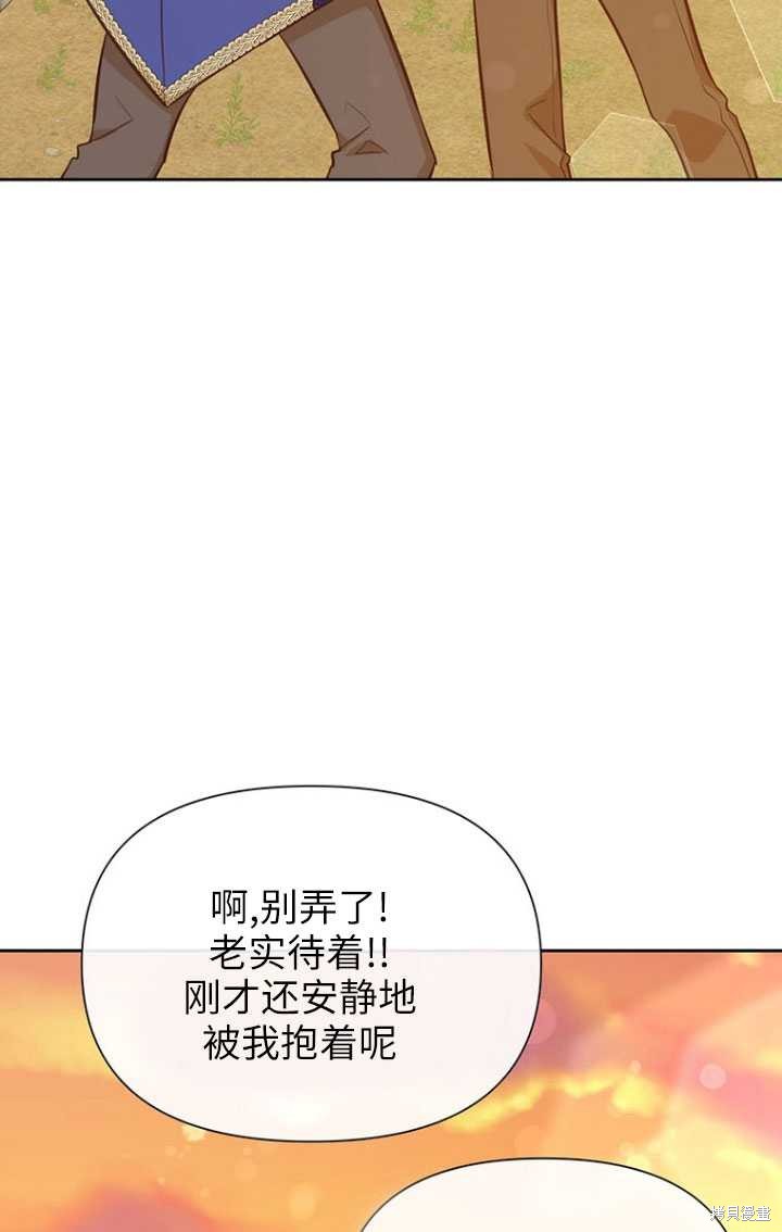 第49话77