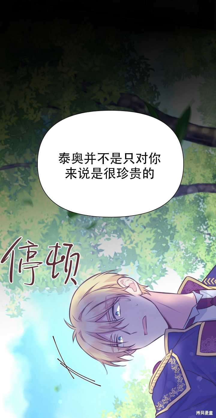 第35话41