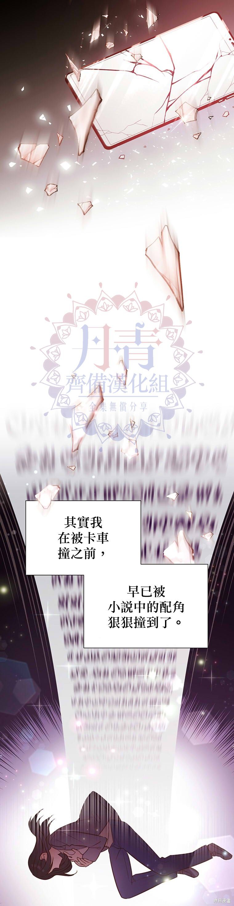 第01话2