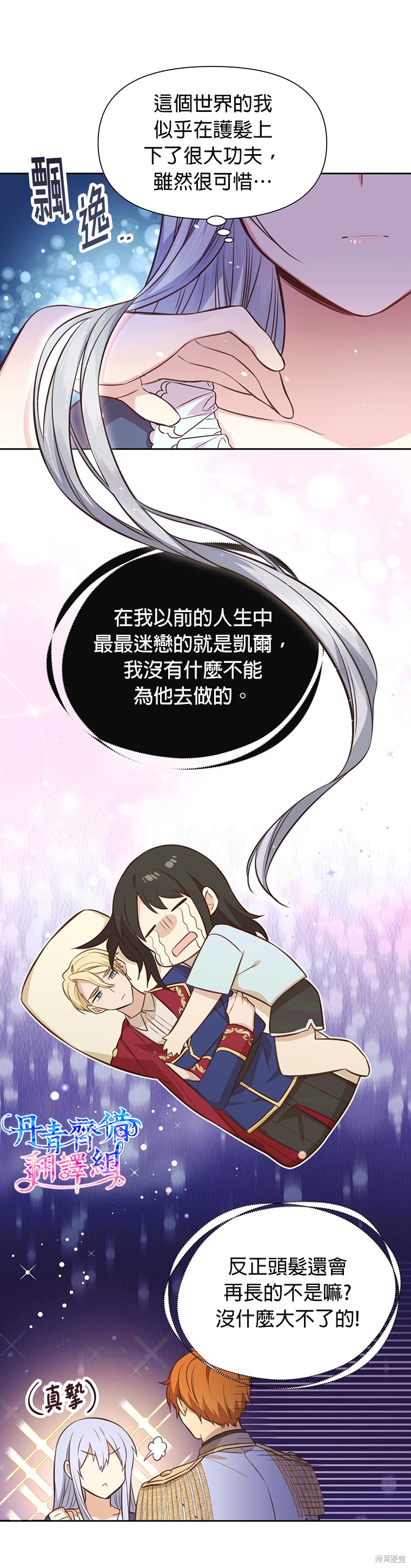 第08话13