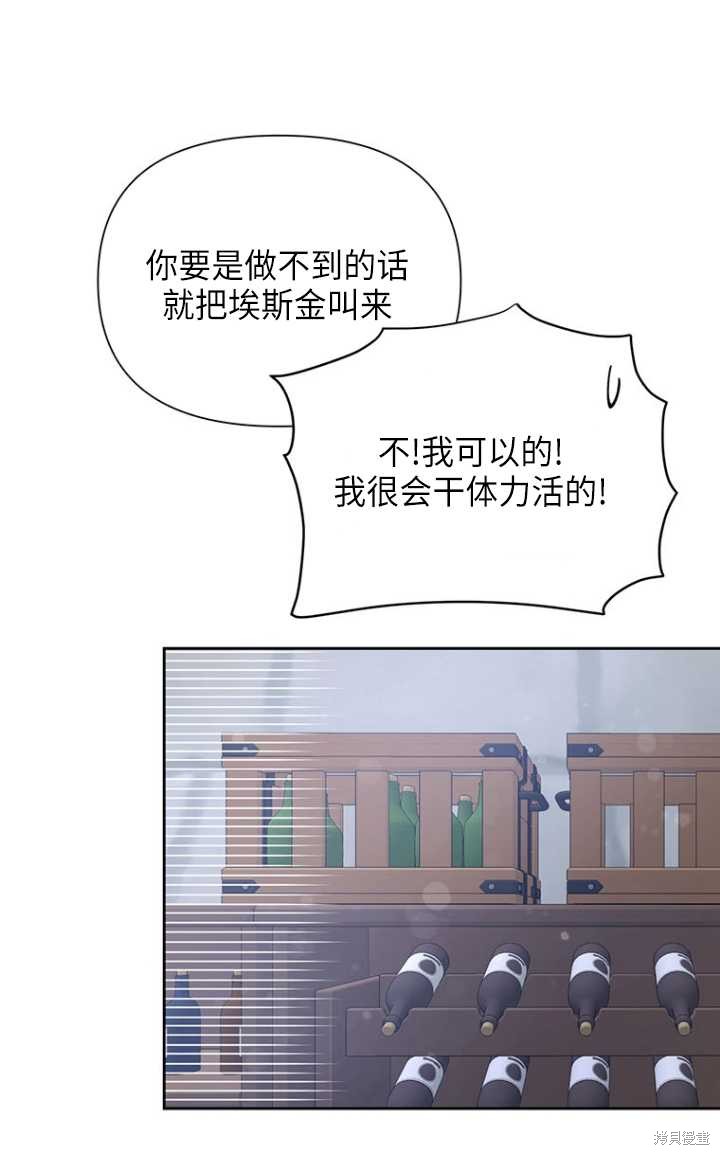 第51话11