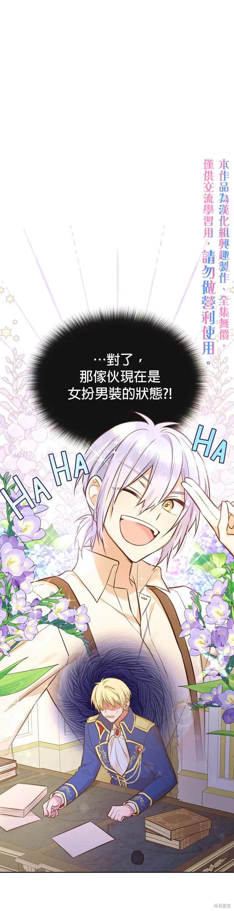 第24话0