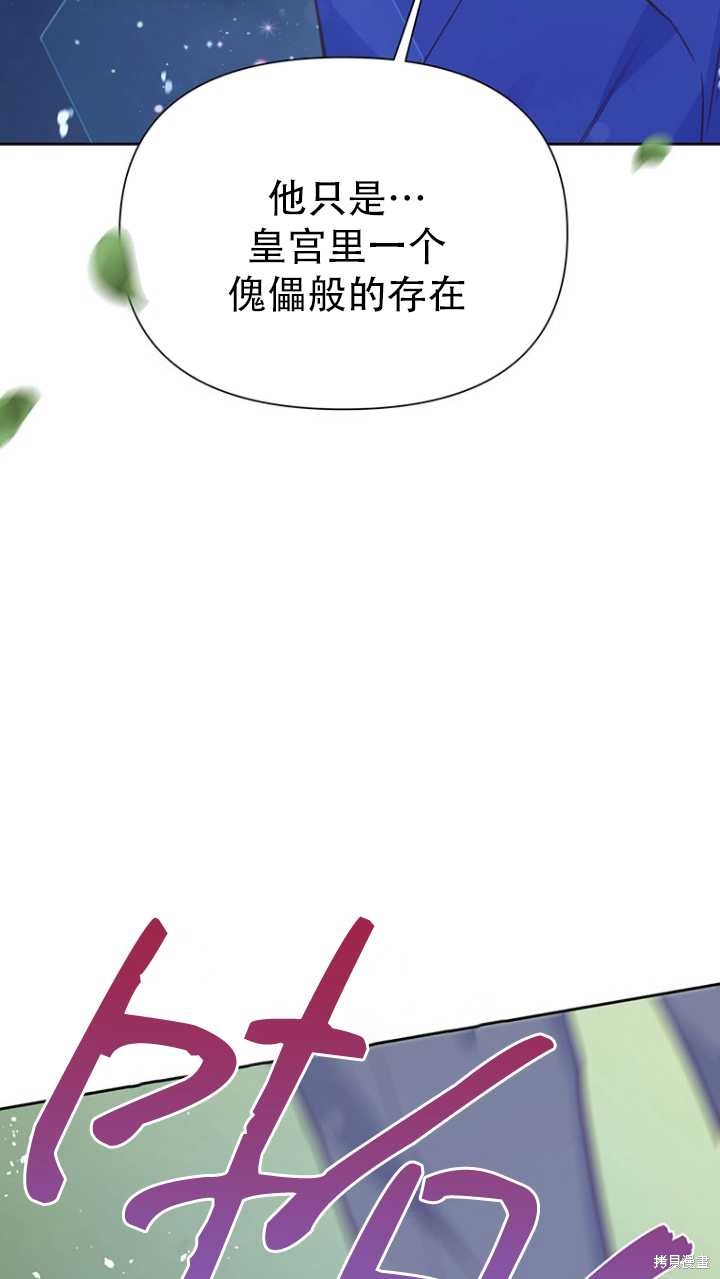 第42话20
