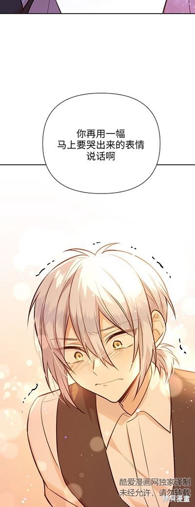 第58话41