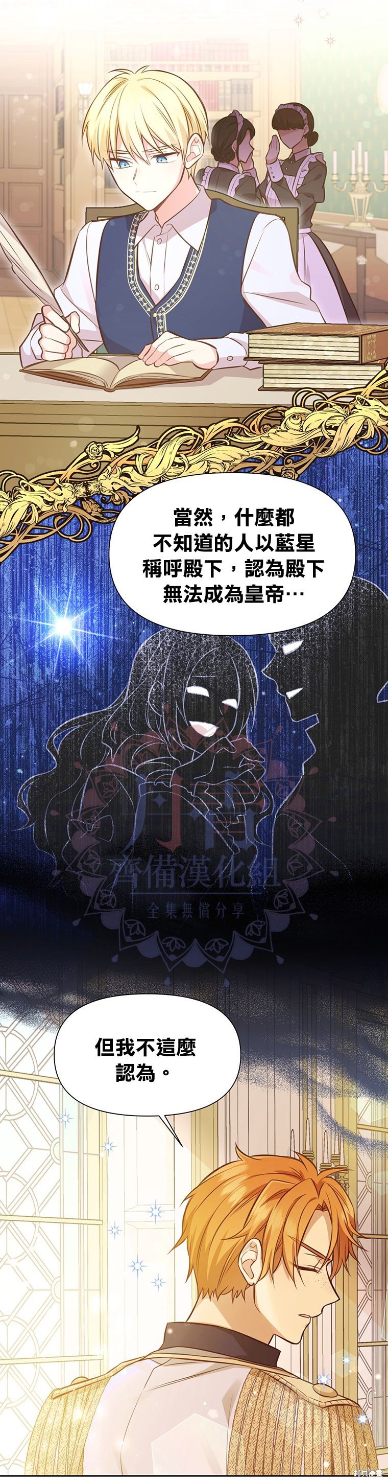第07话7
