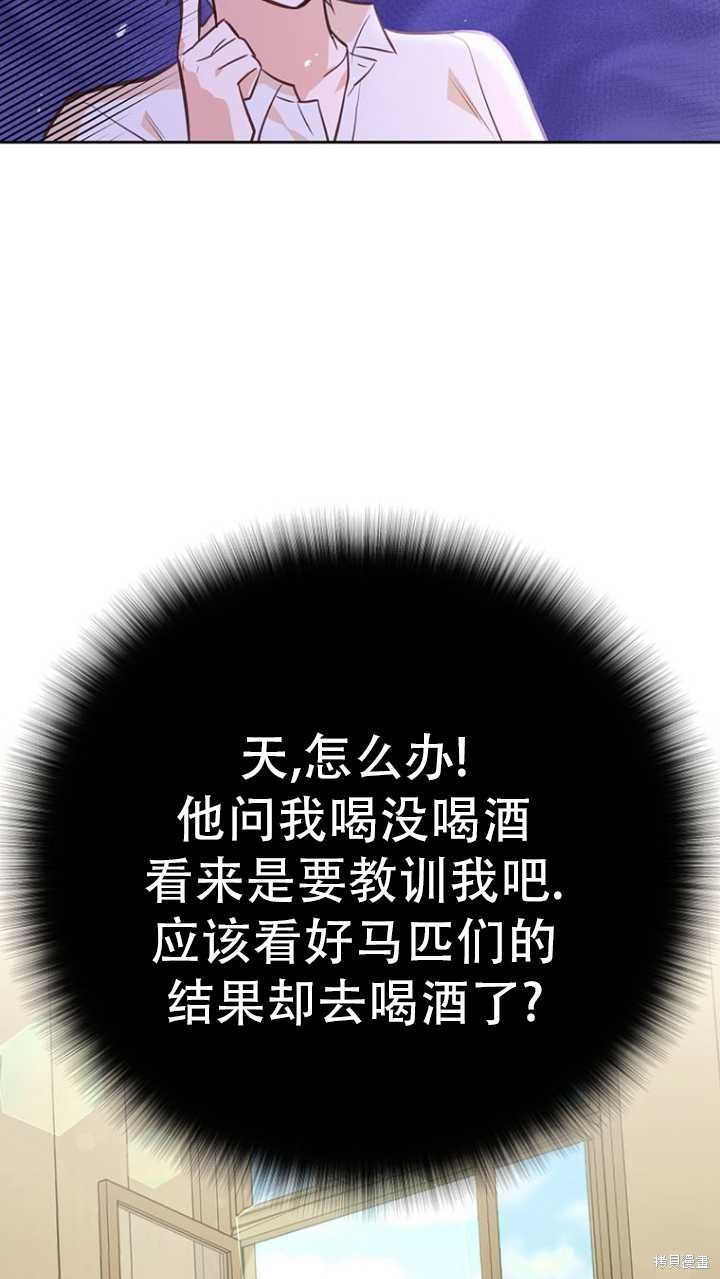 第42话75