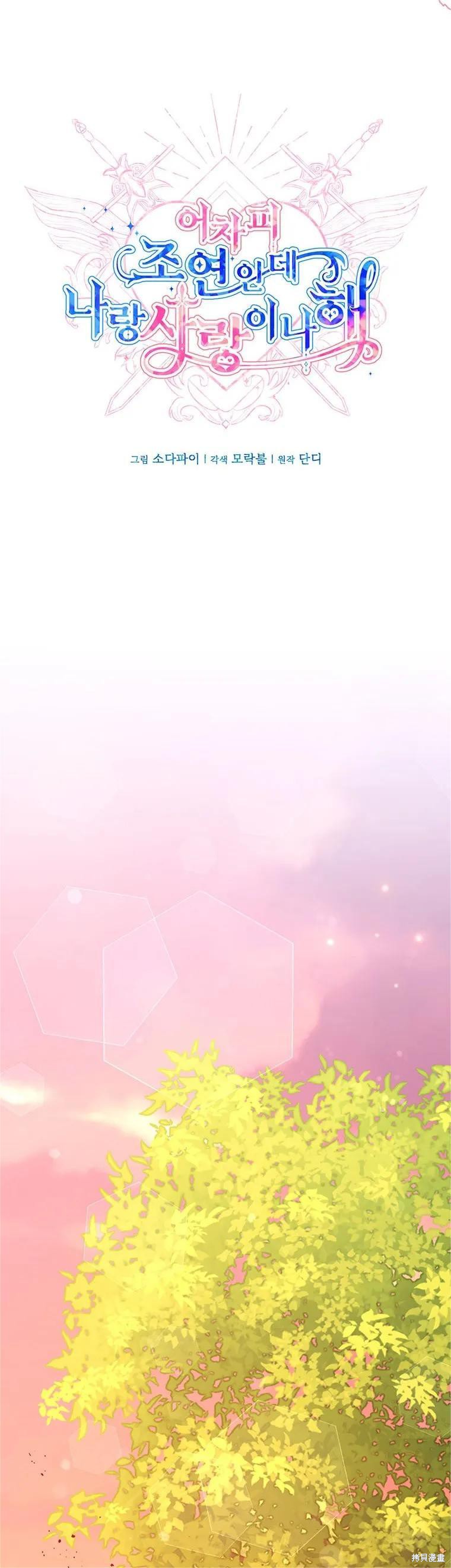 第63话14
