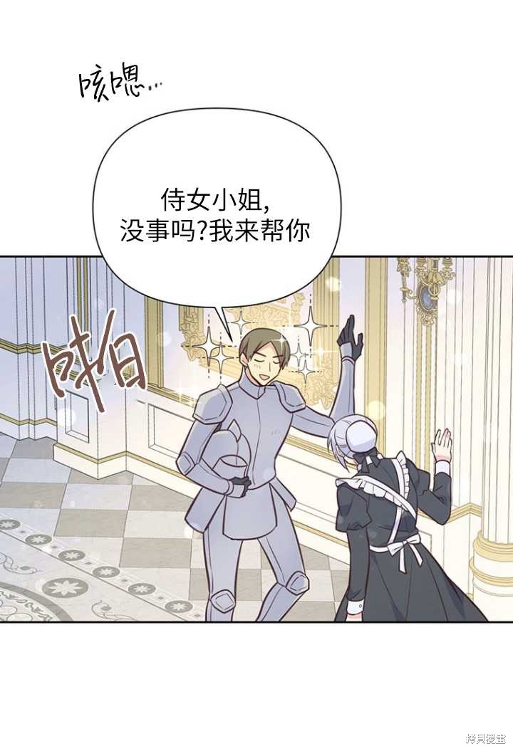 第52话31
