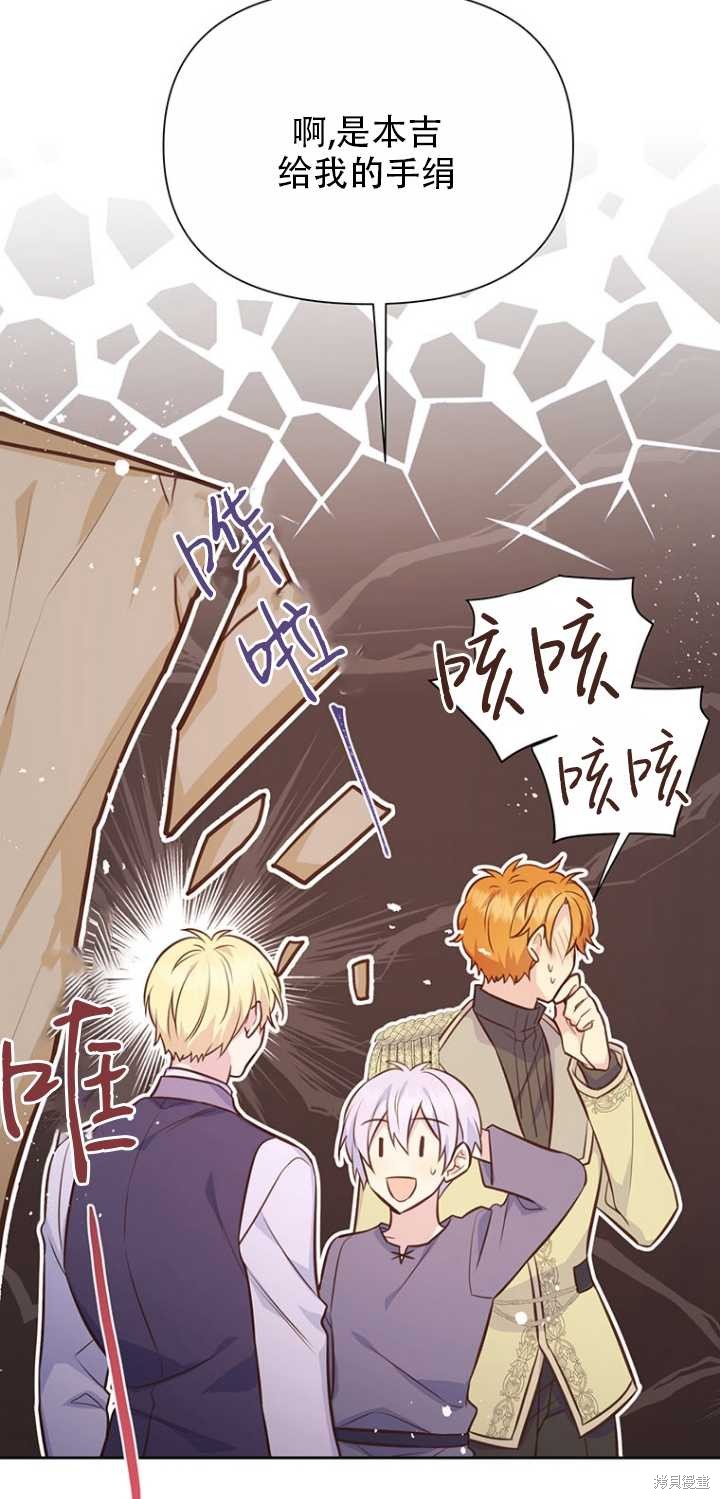 第37话28