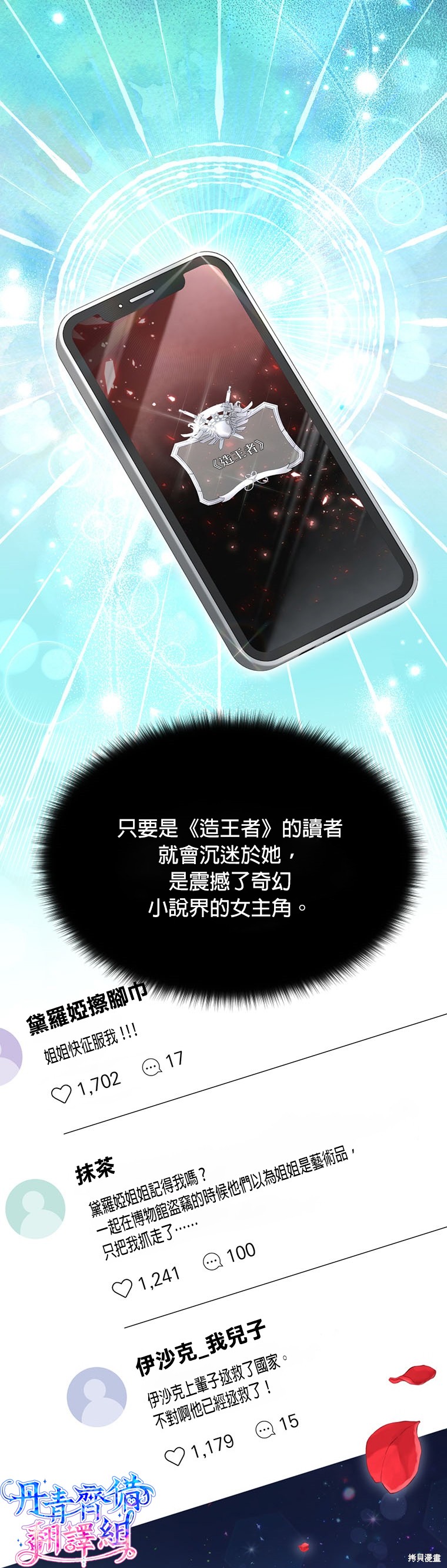 第26话1
