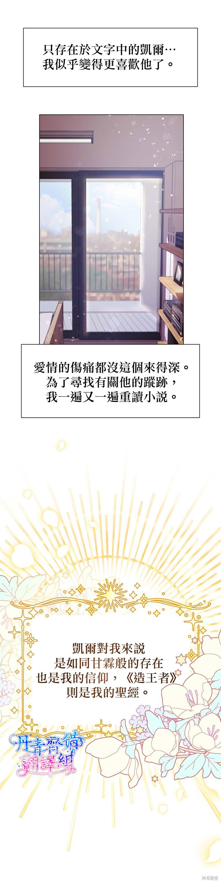 第01话8