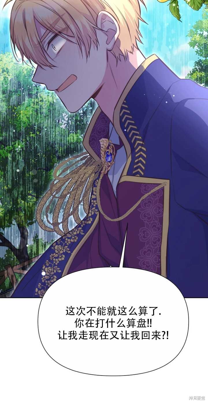 第35话22