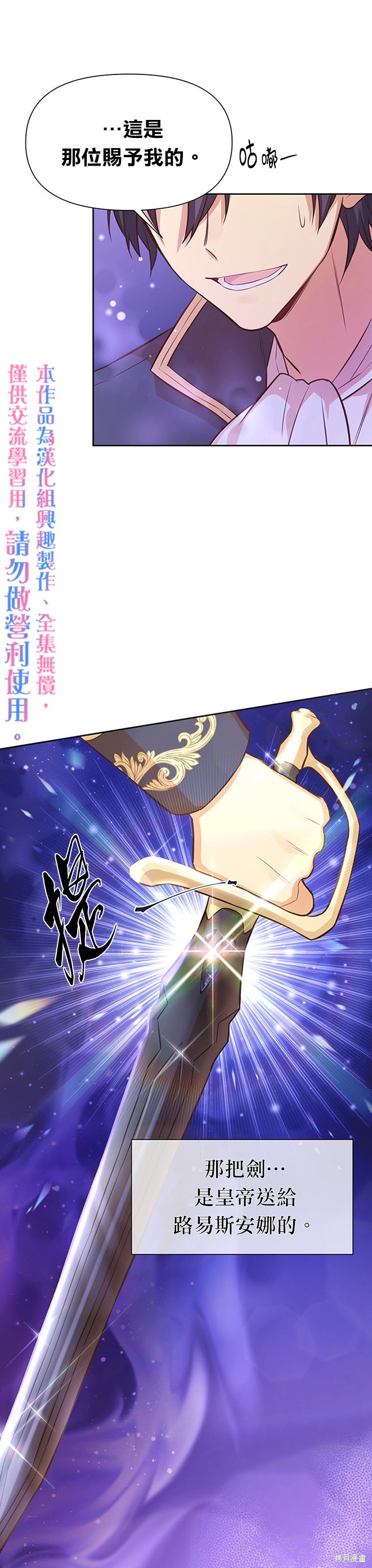 第21话4
