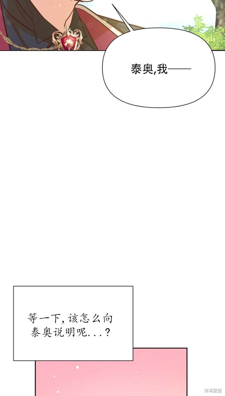 第40话36