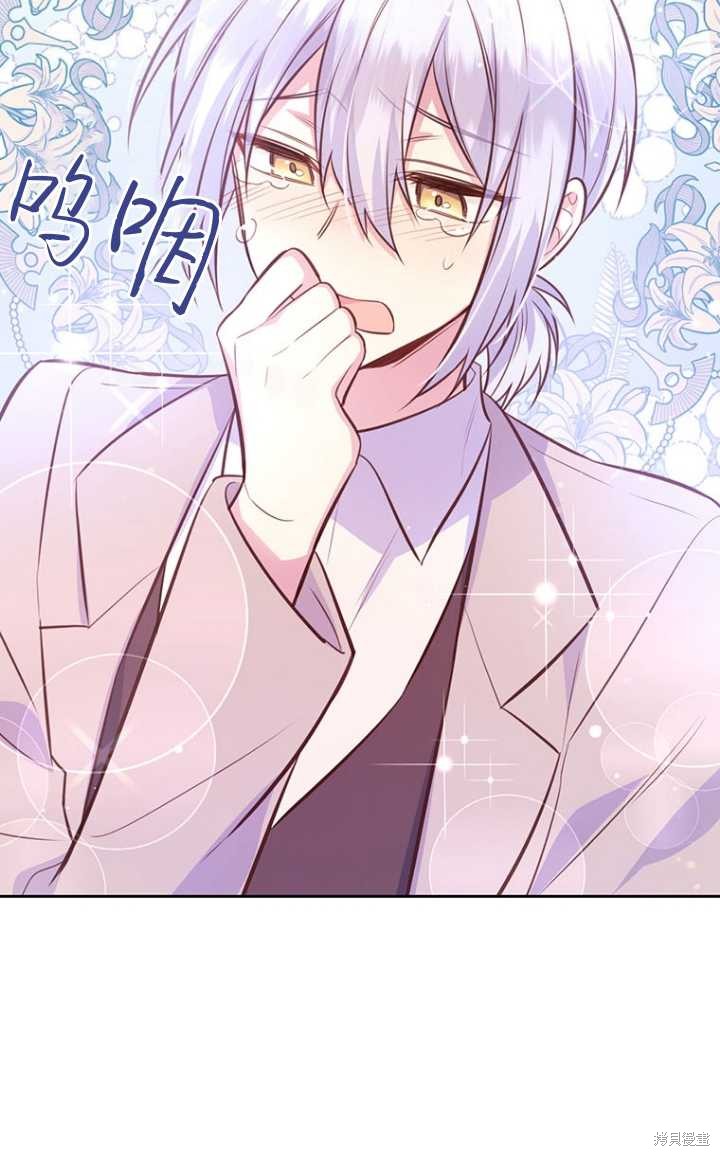 第56话44