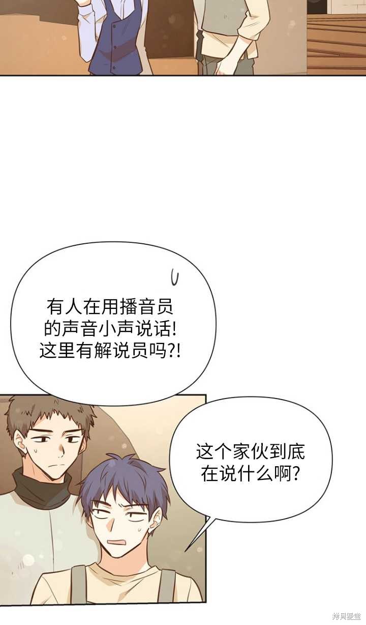 第46话11
