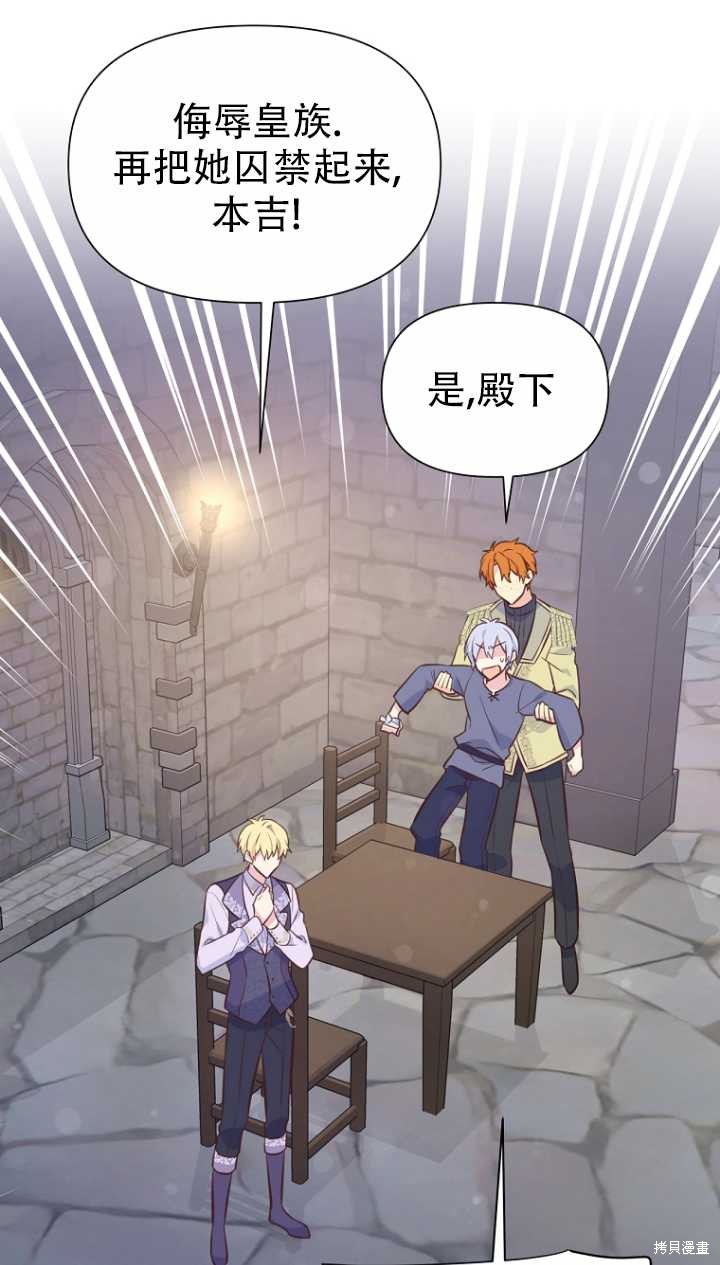 第36话77