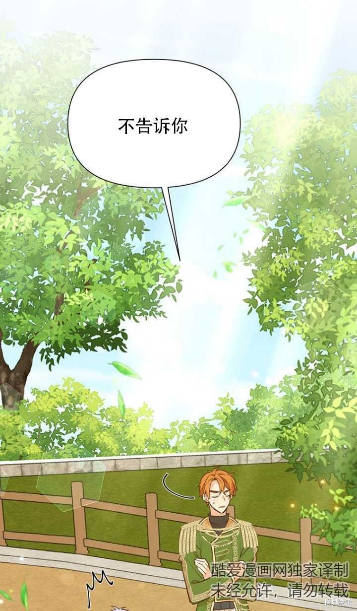 第43话49