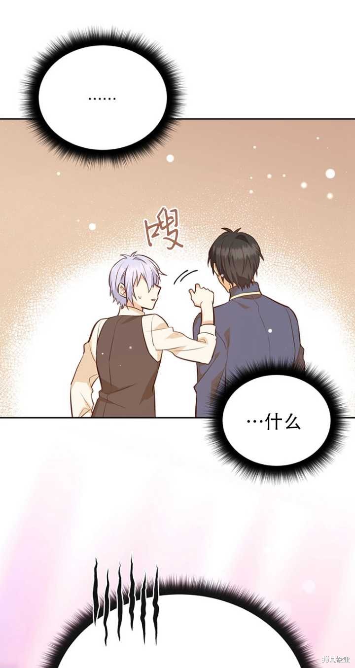 第41话61