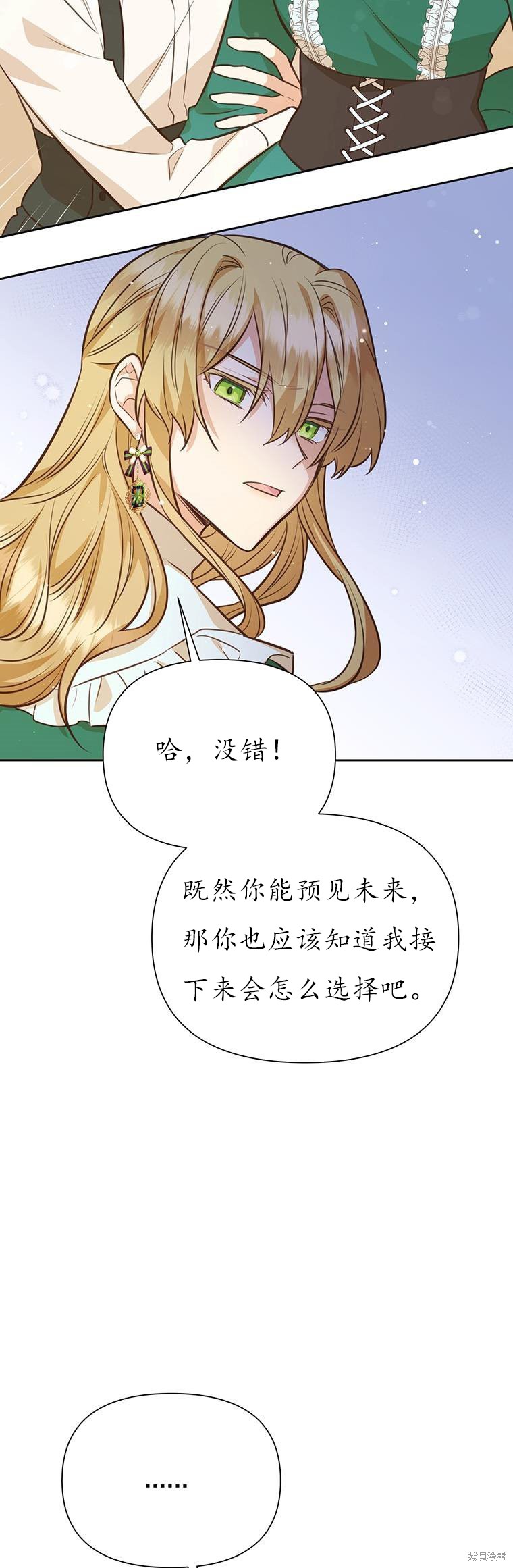 第71话36