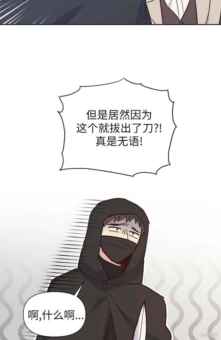 第55话86
