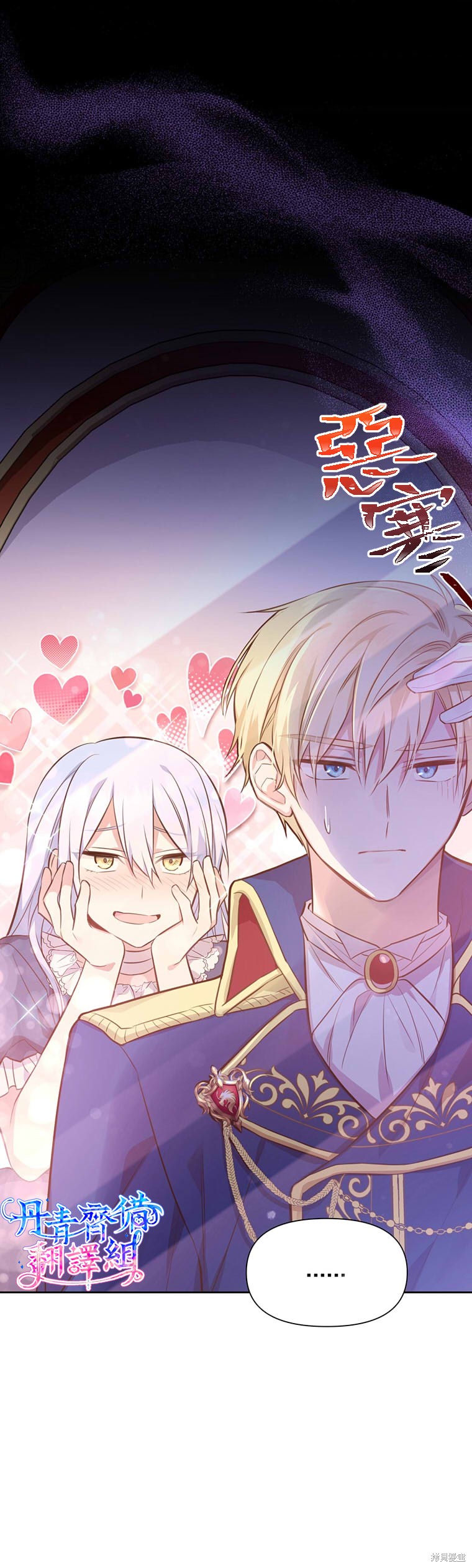 第04话3