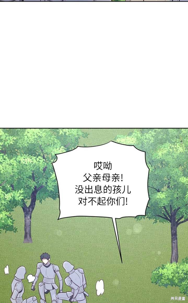 第56话47