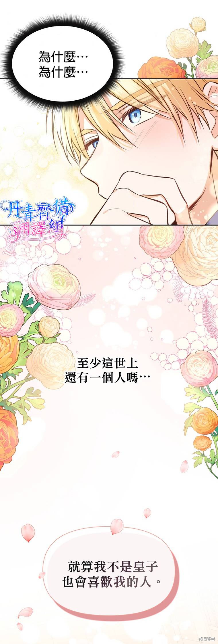 第15话21