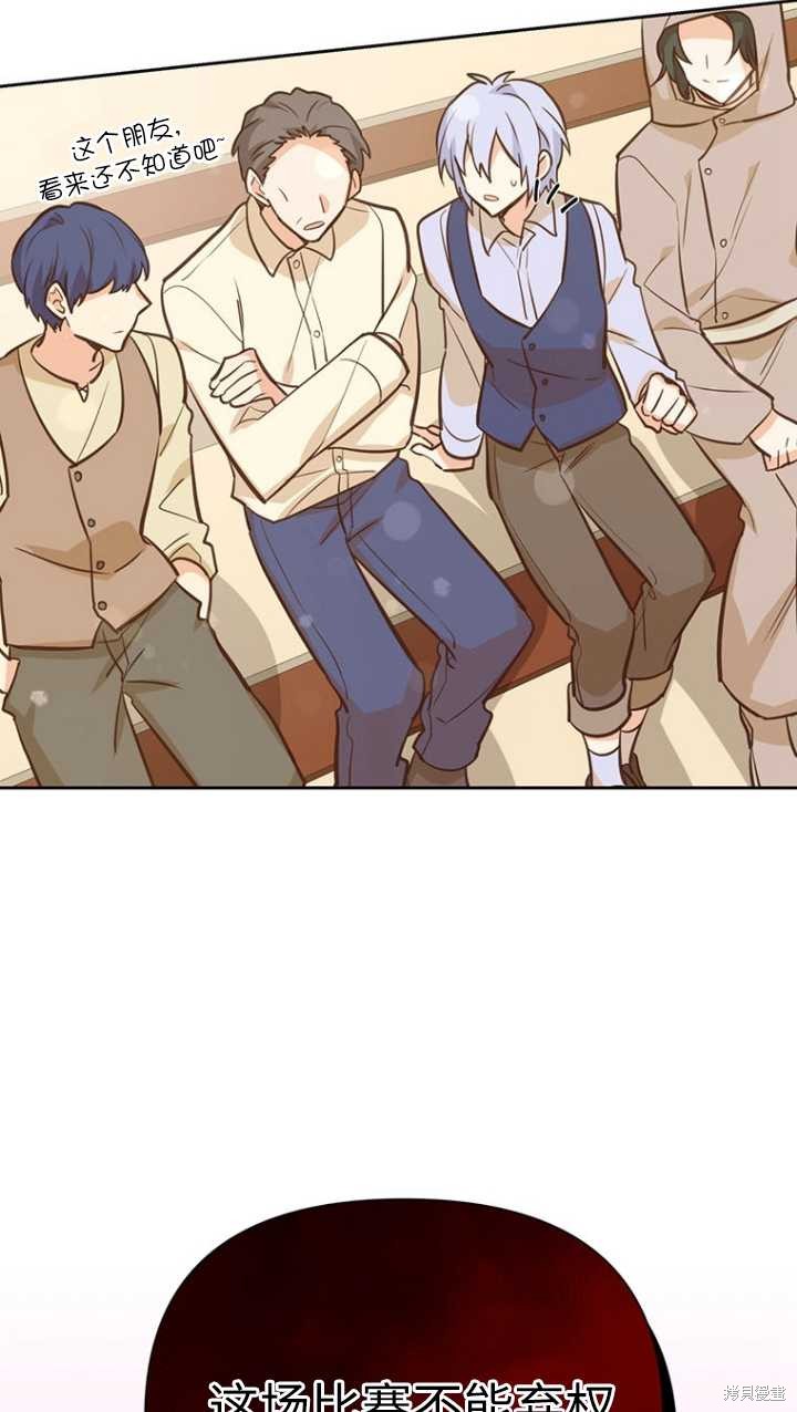 第45话27