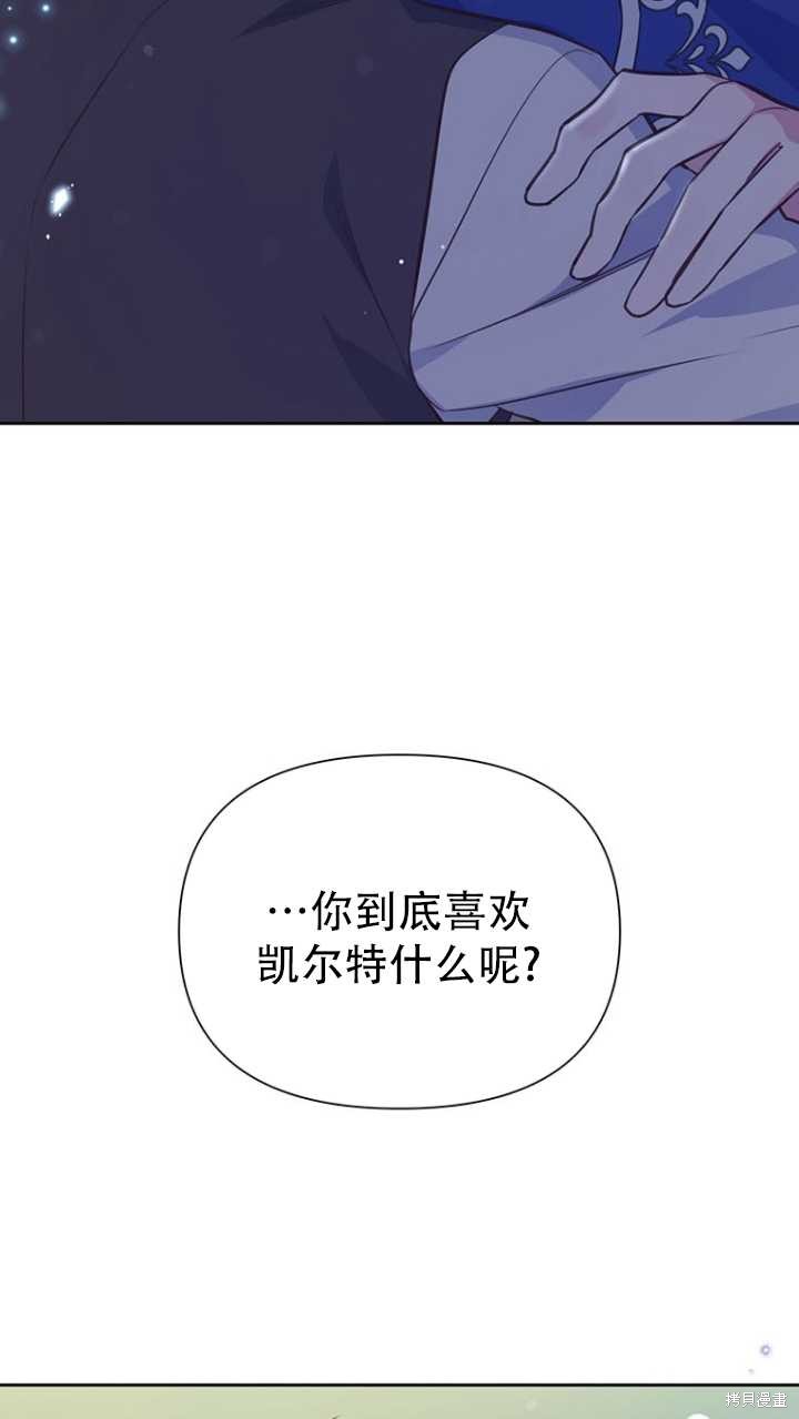 第42话13