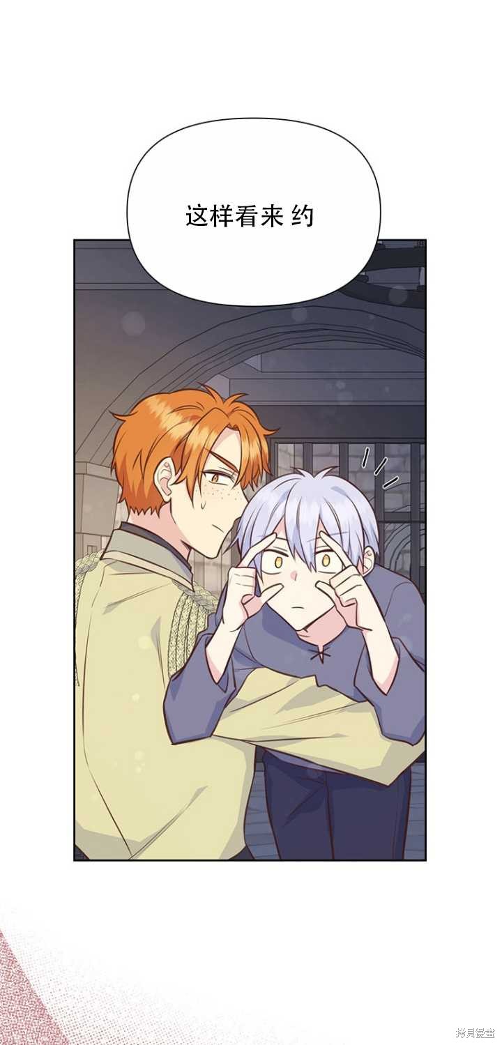 第37话59