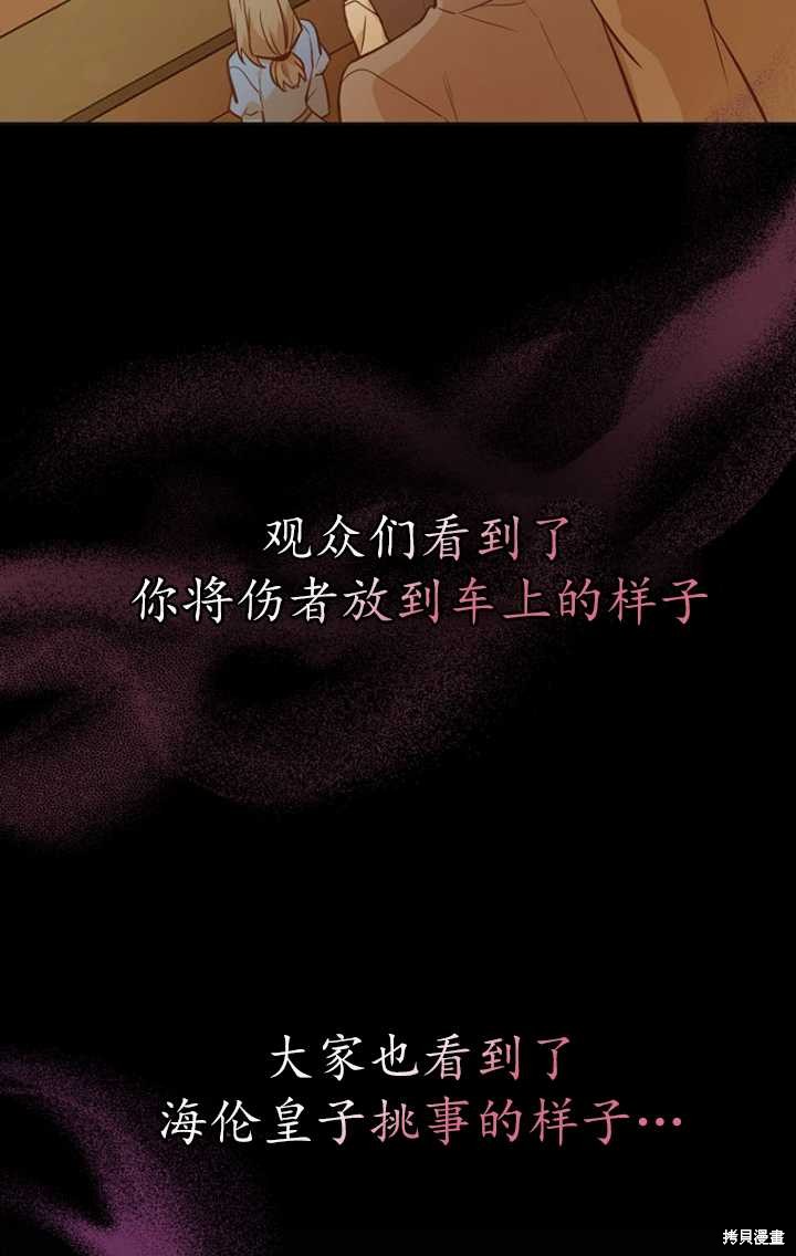 第47话87