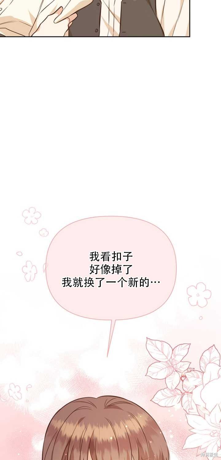 第37话73