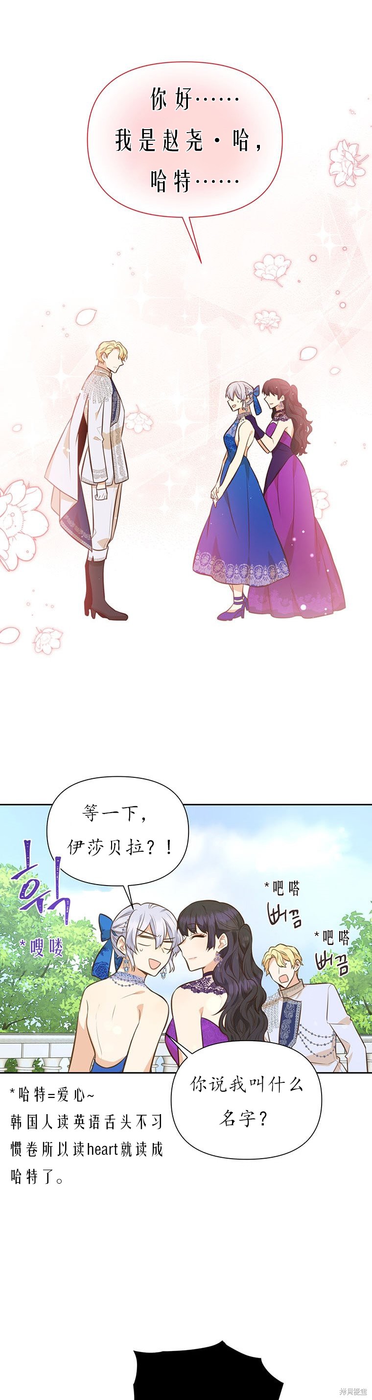 第64话44