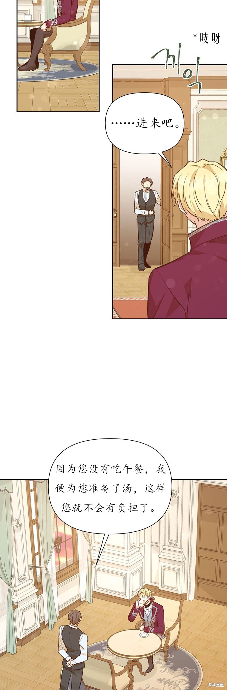 第64话7
