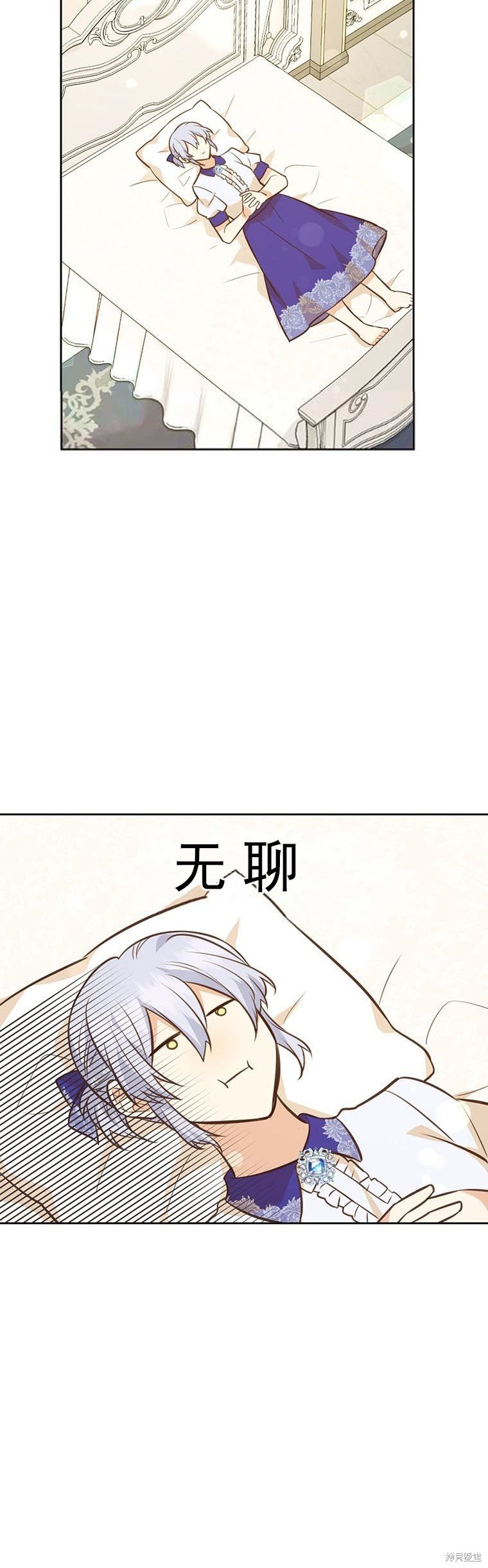 第66话34