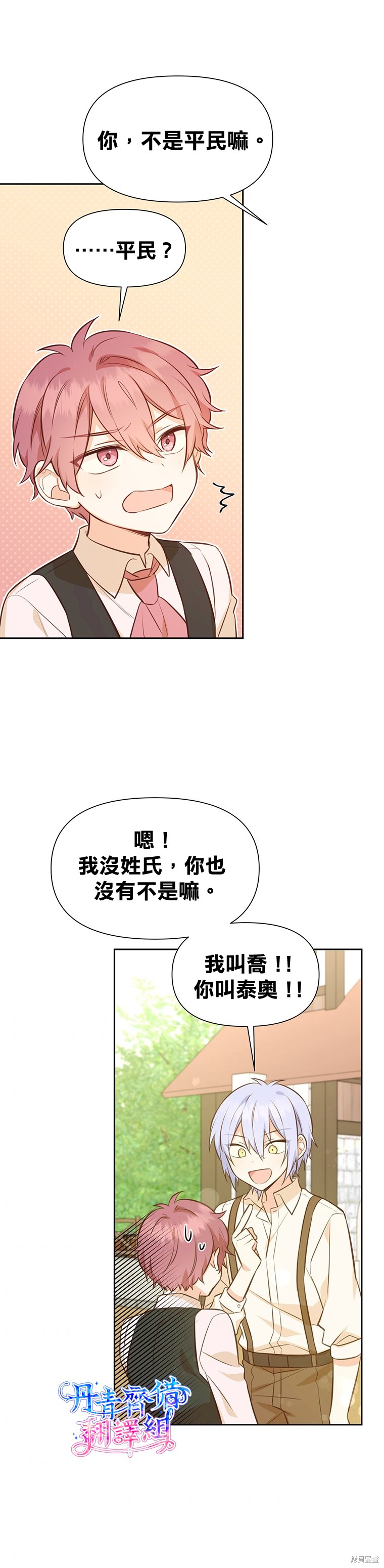 第19话27
