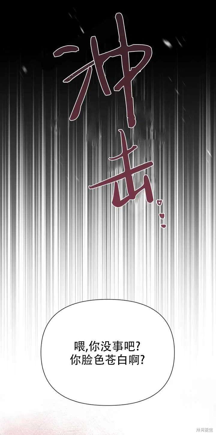 第33话5