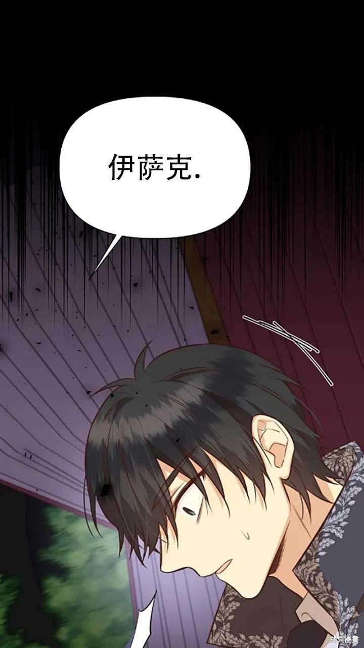 第34话71