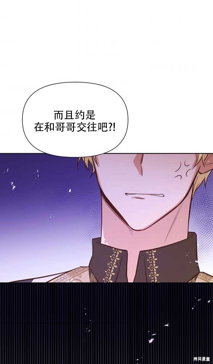 第43话7